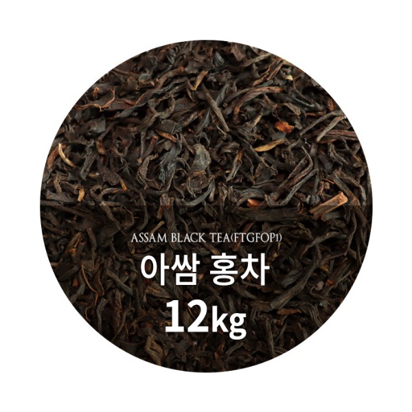 9018_제이슨 티 아쌈(FTGFOP1) 홍차 12kg