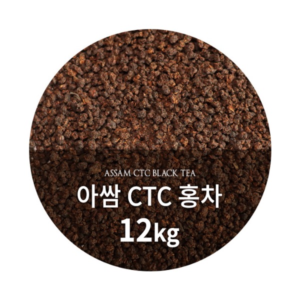 9013_아쌈 CTC 12kg(BOP)